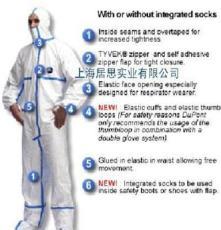 防護(hù)服 守護(hù)安全的第一道防線