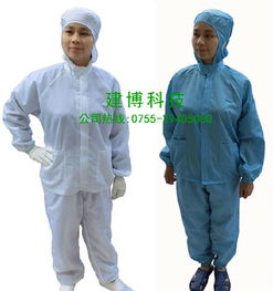 防靜電連帽夾克 潔凈防護的科技外衣，從選購到應用全解析